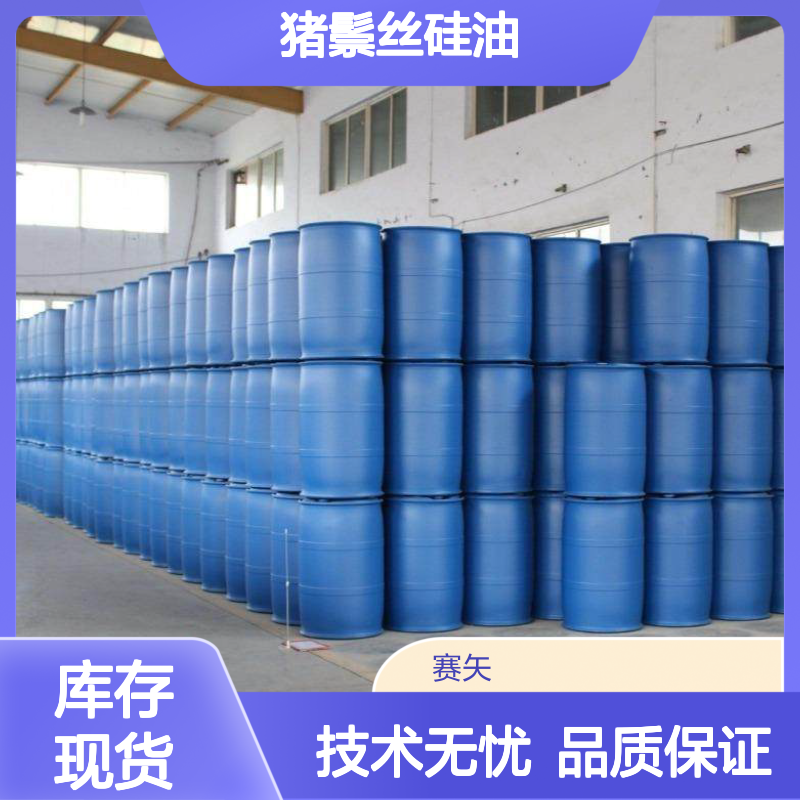 赛矢专业品质 猪鬃丝硅油 弹性柔软度佳 定制化服务满足多样需求