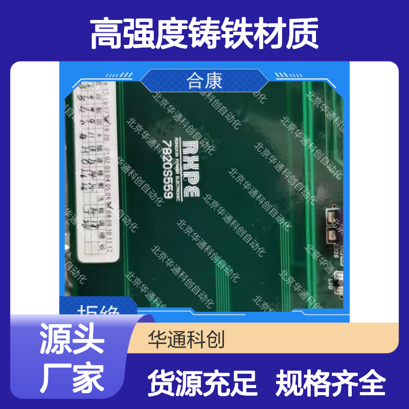 强劲稳定HPU690/072M6液压模块 高强度铸铁材质 矿山设备适用