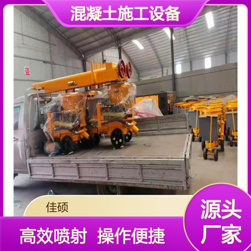 边坡加固工程专用PZ-7喷浆机 高效喷射混凝土施工设备