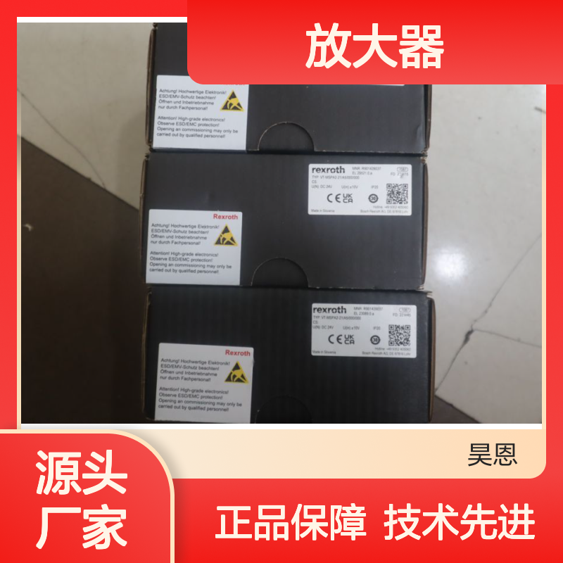 VT-MSPA2-20/A5/000/000 R901439037 德国力士乐REXROTH放大器