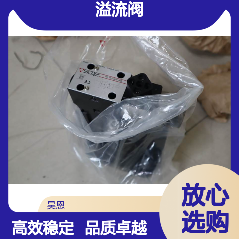 SAGAM-32/10/350 10S SDHE-0639/0 DC 10S 意大利阿托斯ATOS溢流阀