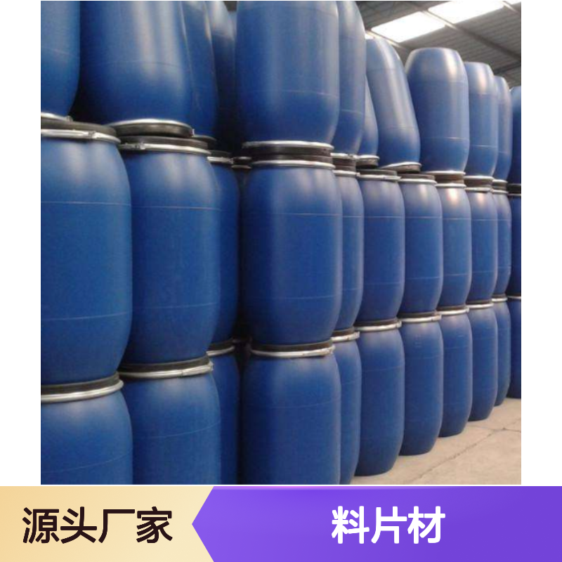 正负压好用的塑料片材硅油好烘干手感好选赛矢牌