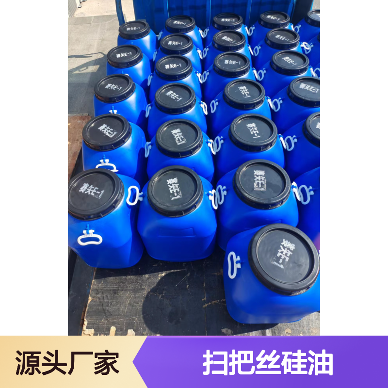 甄选复配好用的扫把丝硅油滑好烘干不油腻半年内不满意退换货