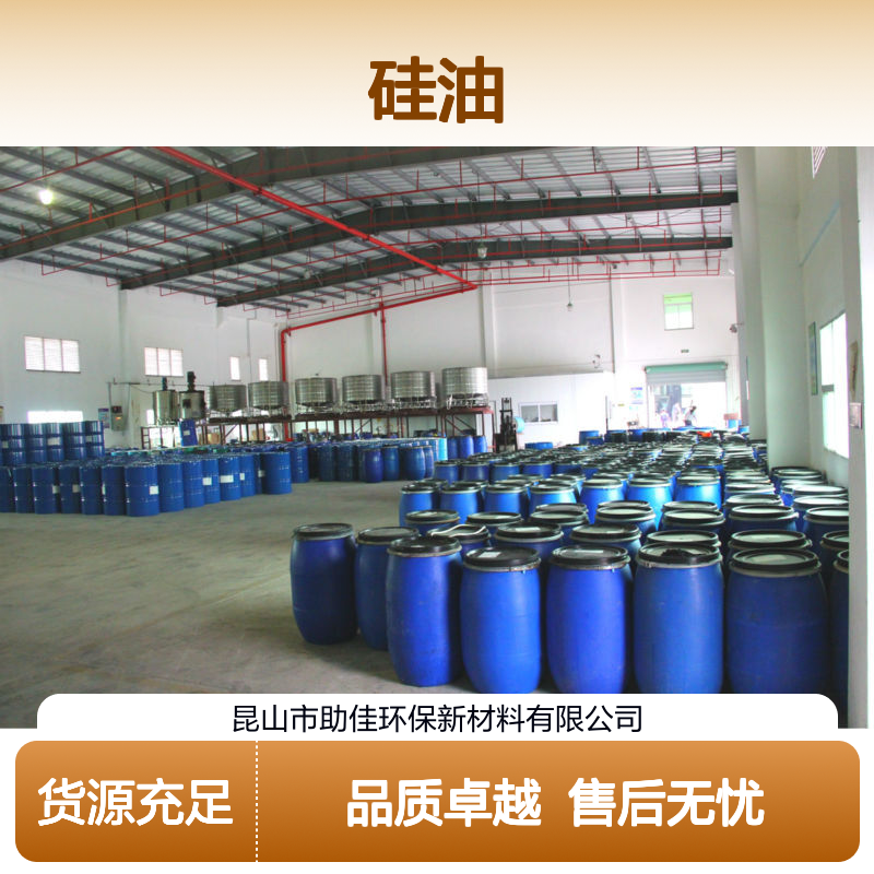 耐高温正压不粘的鸡蛋托盒硅油极限滑度高好烘干不油腻选赛矢牌