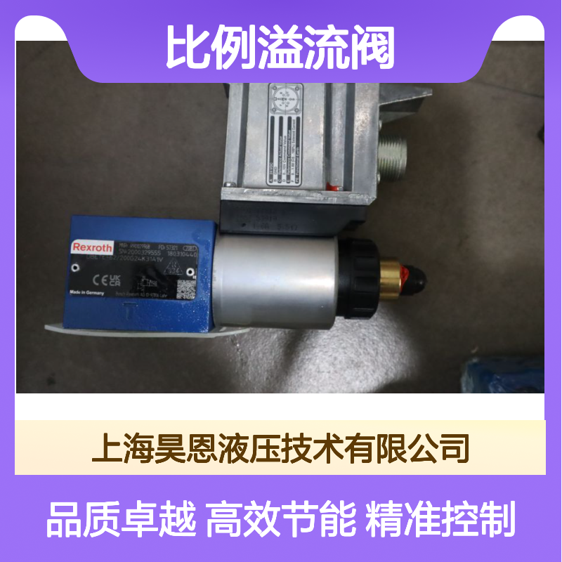 DBETE-62/200G24K31A1V R901029968 德国力士乐REXROTH比例溢流阀