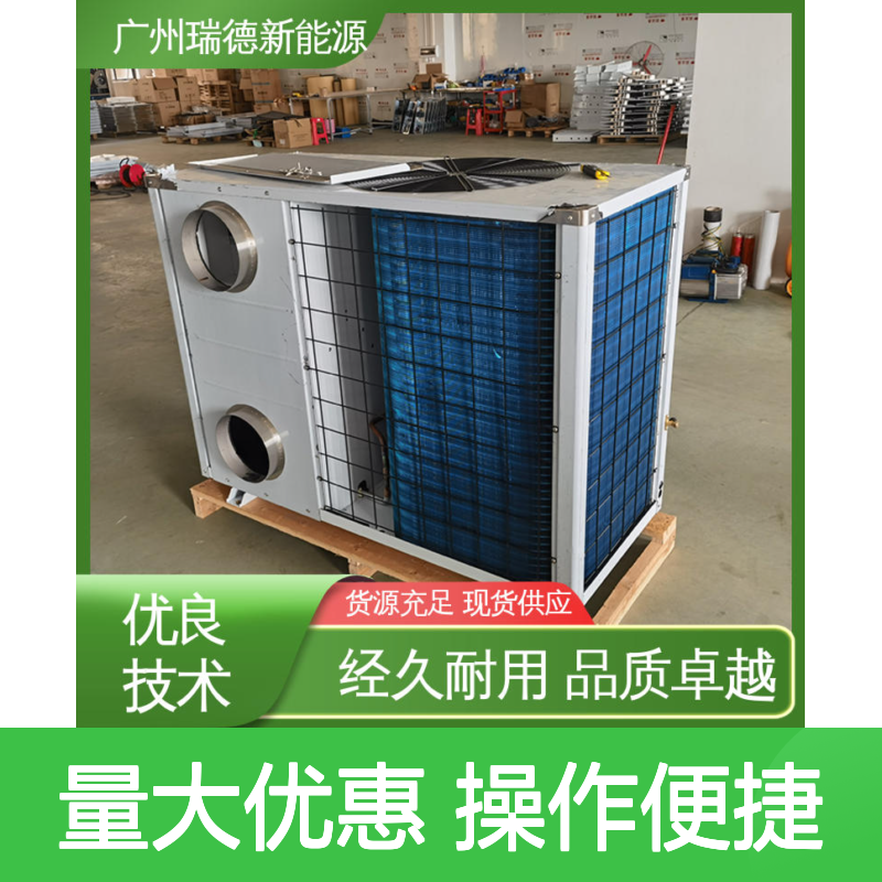 仓顶控温机组 高效节能可定制 经久耐用 品质卓越