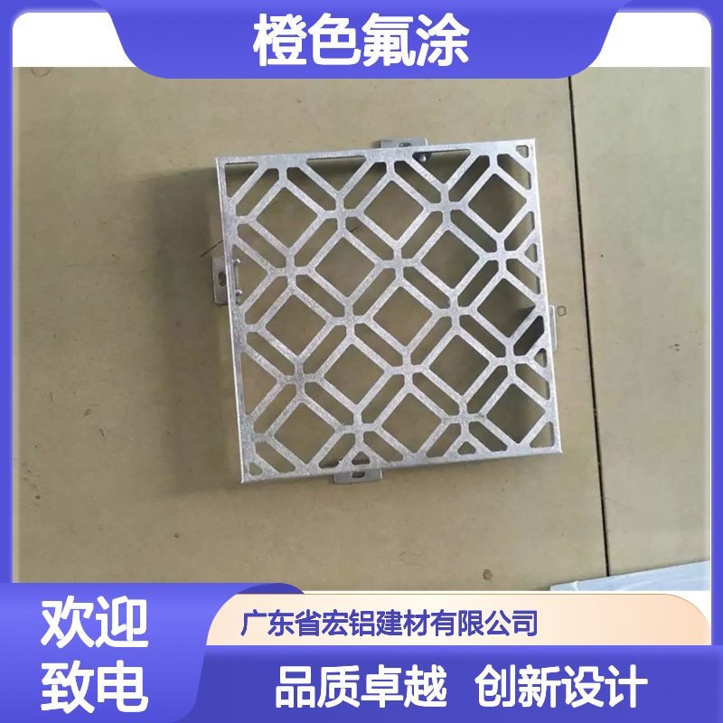 橙色氟涂，厨房新宠——创新科技打造无忧烹饪空间 板材厚度 1.0mm