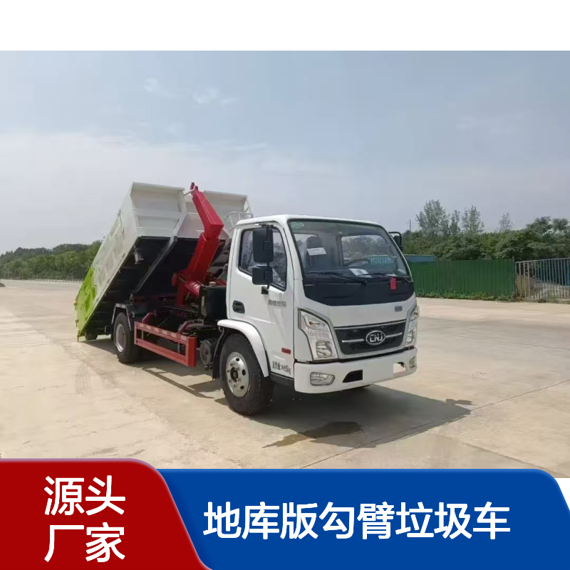 南骏瑞胜P170地库版勾臂垃圾车蓝牌重载型可卸式车