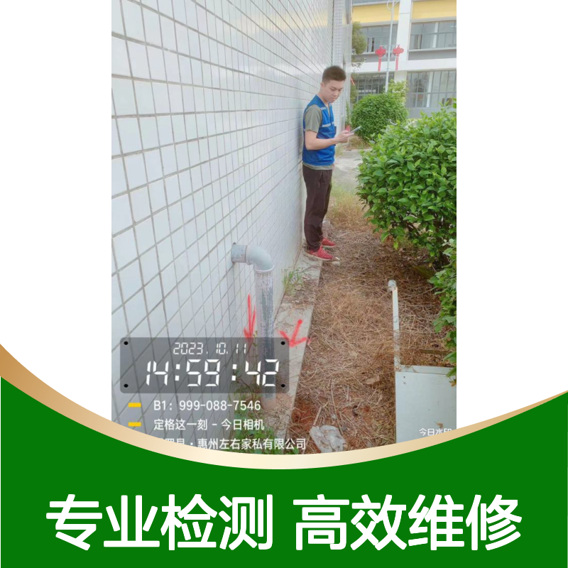 深圳坪山供水管道泄漏维修，小区给水管漏水检测，地下水管检漏