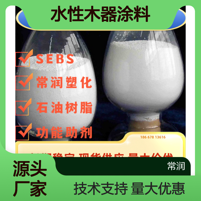 Tinuvin? 5333-DW ECO 光稳定剂 水性木器专用 现货充足