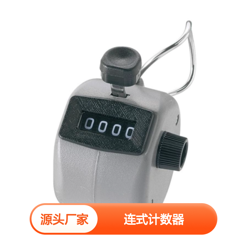 日本高野计器TOGOSHI连式计数器DS-403-GT 精准计数