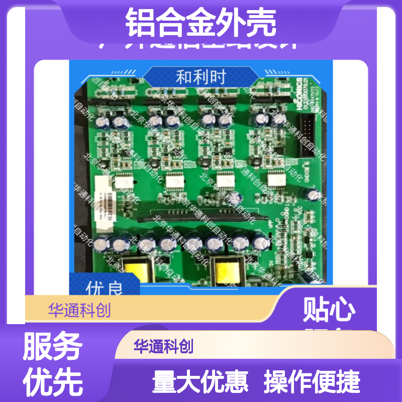 HOLLSYSHPW2420G 24V20A铝合金外壳电源 稳定输出IP67防水