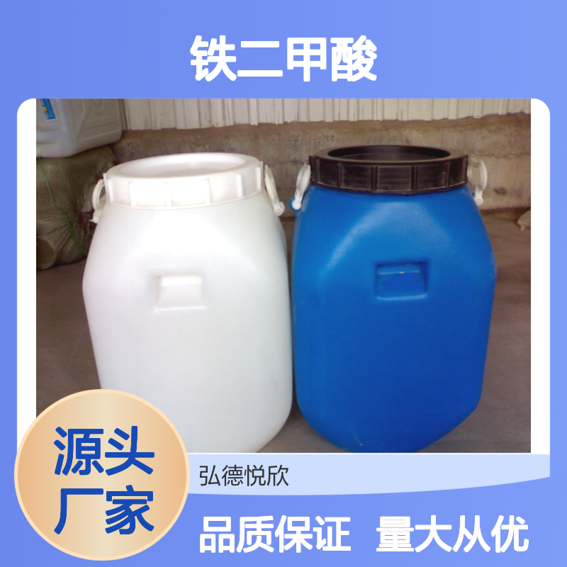 二茂铁二甲酸 CAS：1293-87-4 化工中间体 安全可靠