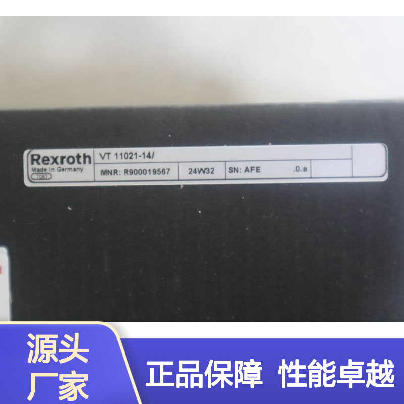 R900019567 VT11021-10/ VT11021-11/ 德国力士乐REXROTH放大器