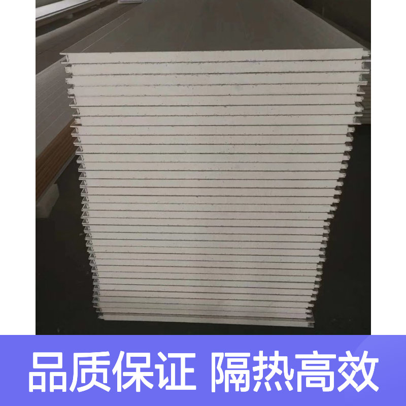 集成房屋50公分聚氨酯彩钢夹芯板 120mm950PIR金属面复合板 b2防火