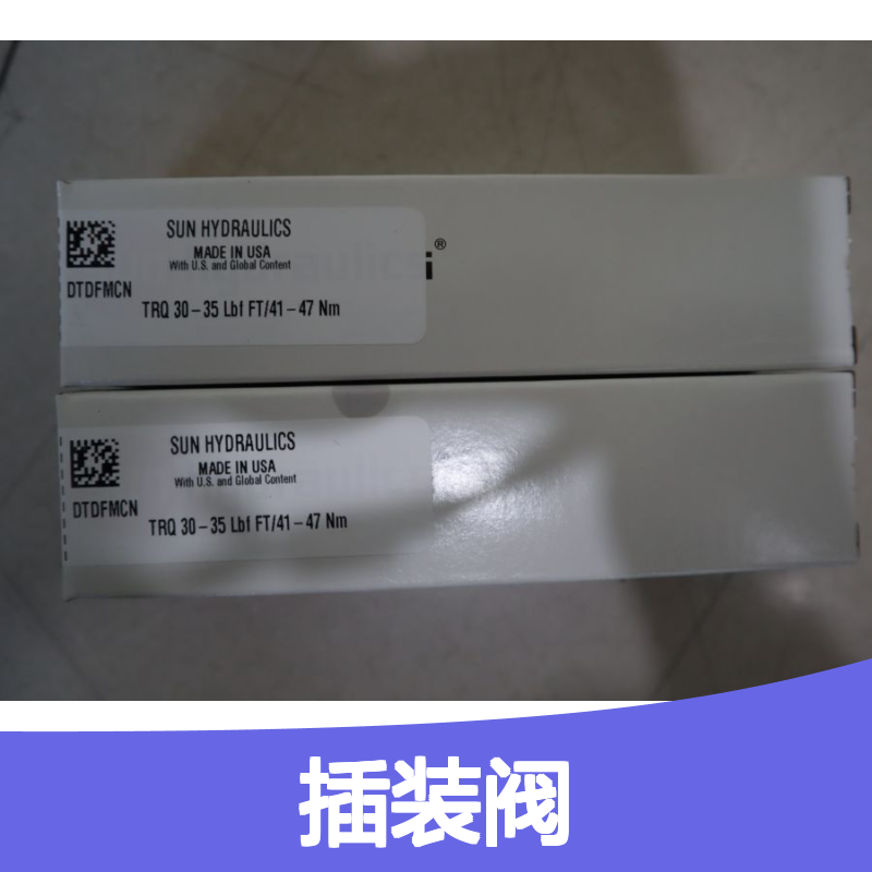 DTDFMCN TRQ 30 -35 LBF FT/41-47 NM 美国太阳SUN插装阀