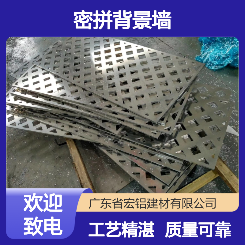 木纹色密拼背景墙打造自然温馨的居家氛围 表面涂层 户外粉