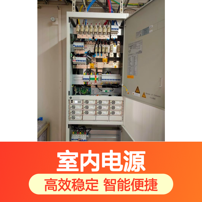 供应中兴ZXDU68T601智能48v机房通信设备室内电源