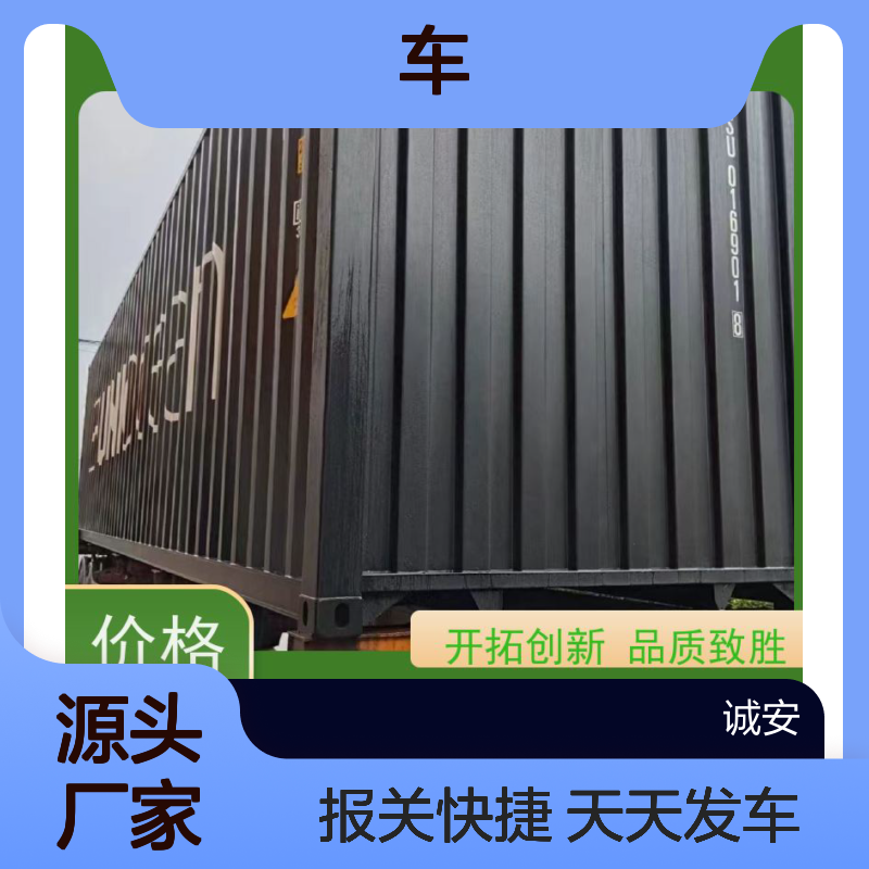诚安物流3吨车广州到澳门一般贸易买单报关隔天到