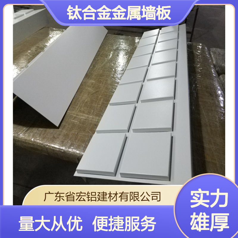 本市内钛合金金属墙板 冲画铝板定做 满足多样化装饰需求