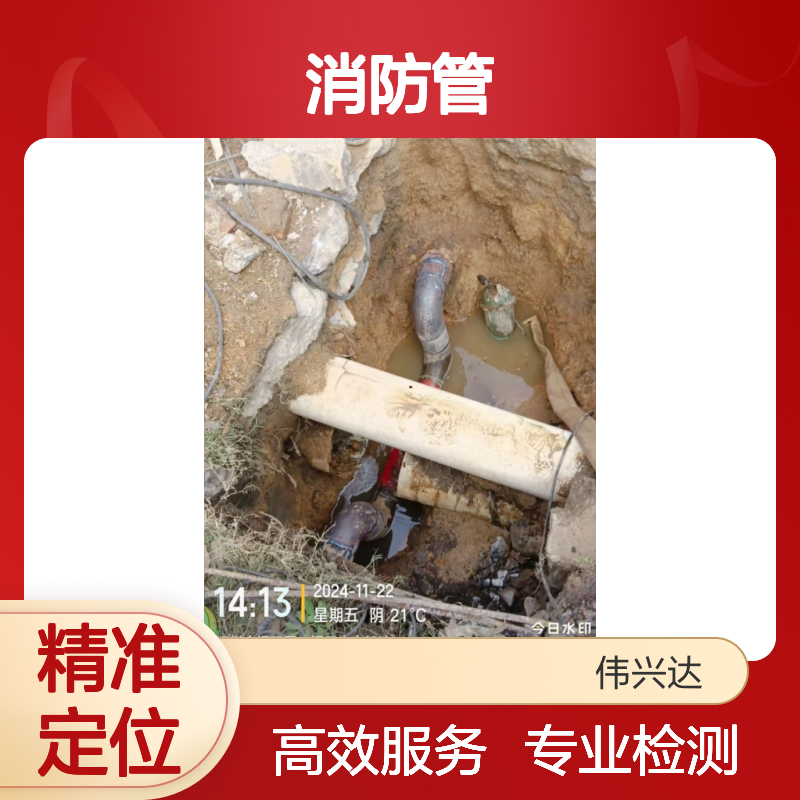 东莞大朗消防管泄压查漏水，工业园室外管网检测