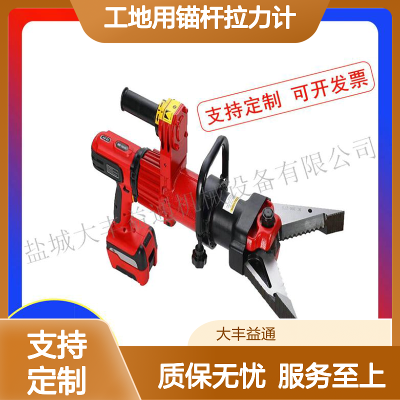 工地用锚杆拉力计 隧道工程专用测力 操作简便