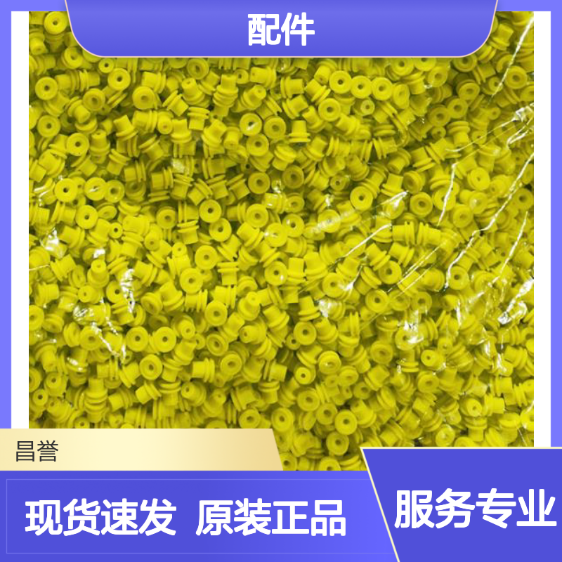 APTIV德尔福13589761接插件配件原装进口现货