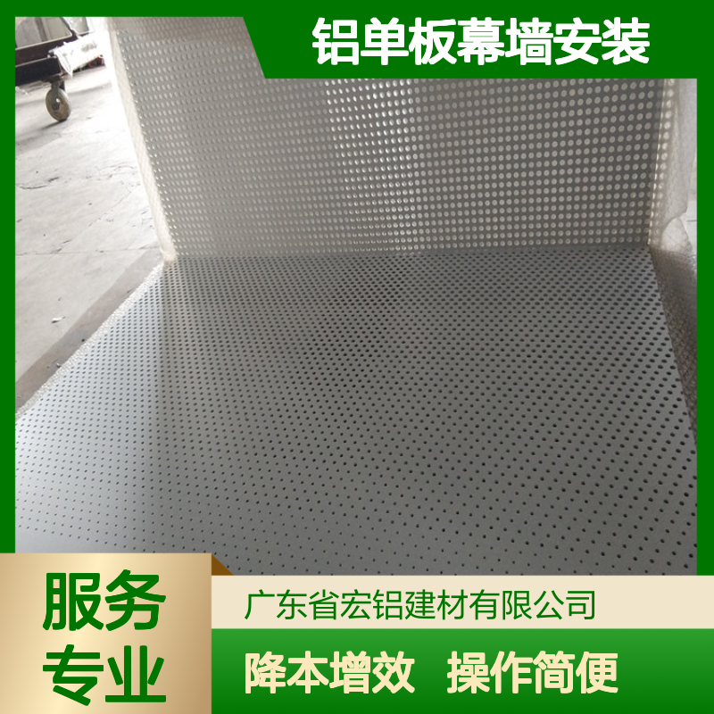 艺术铝单板幕墙安装指南 电梯装饰铝单板幕墙 高效安装流程