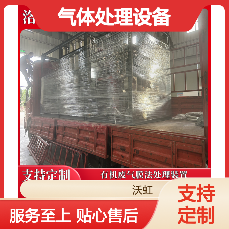 乙酸丙酯VOCs气体处理设备 精工制造 回收率高