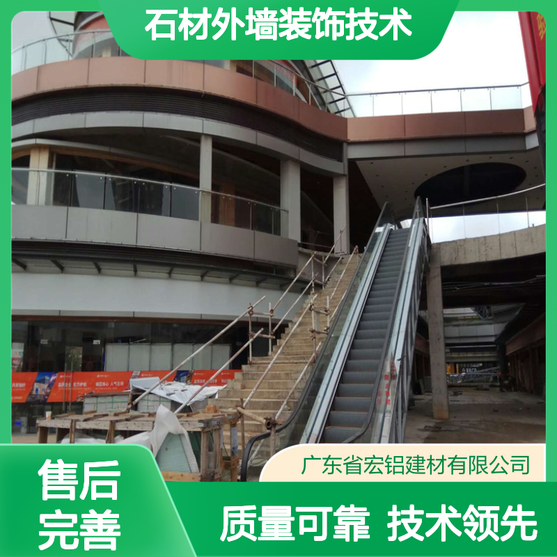 哑光干挂式石材外墙装饰技术与应用研究 用途 墙面