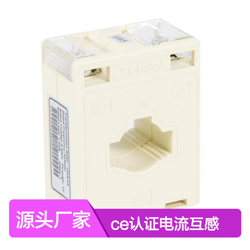 安科瑞CE认证电流互感器AKH-0.66/I 30I系列电流300/5欧洲认证