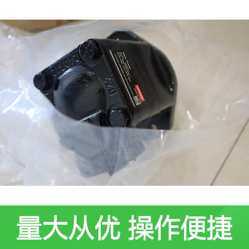 V10 1B7B 1B20 708787-2 威格士VICKERS叶片泵 高效稳定液压控制