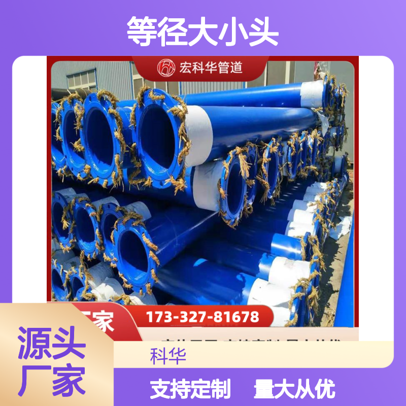 12Cr1MoVGDN100石油管道用等径大小头 可定制样品