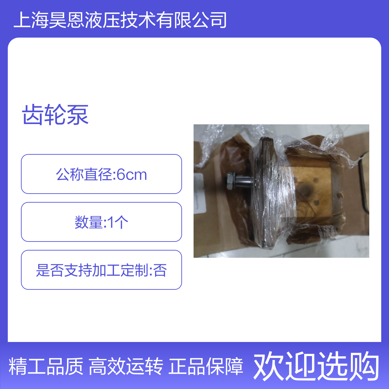 0517525002 AZPS-11-014RCB20MB 德国力士乐REXROTH齿轮泵