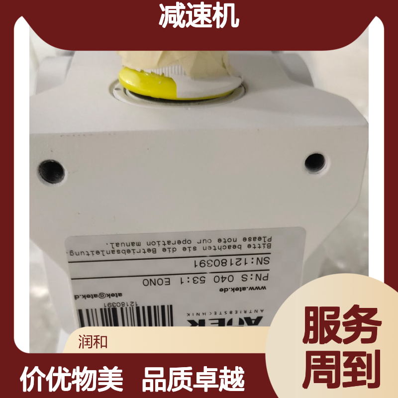 现销德国ATEK齿轮箱，减速机型号：BOO/HSD5，价优