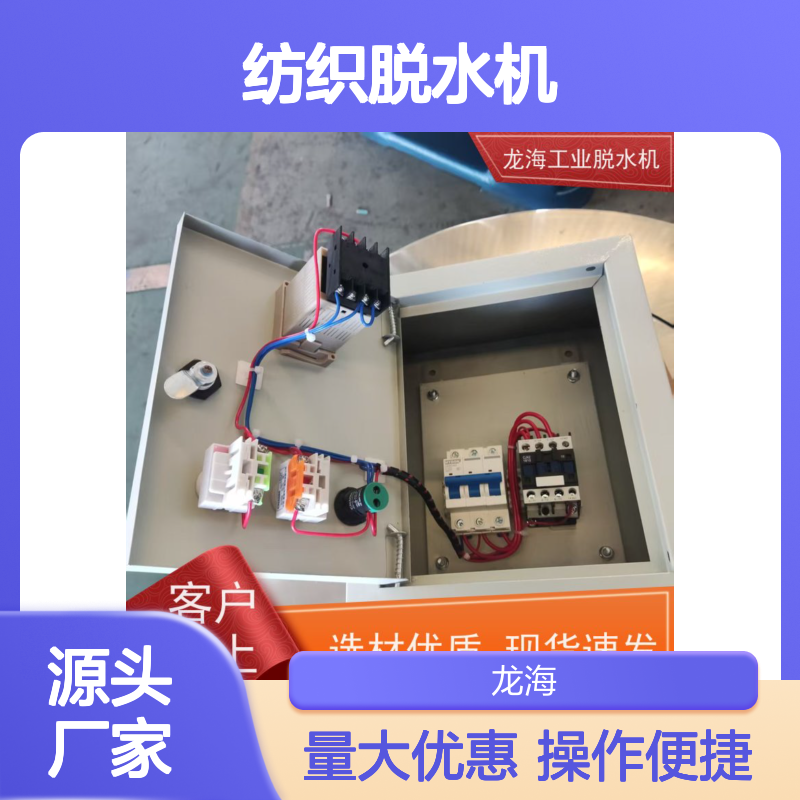 防爆型制药厂用纺织脱水机 500kg大型号 经久耐用现货速发
