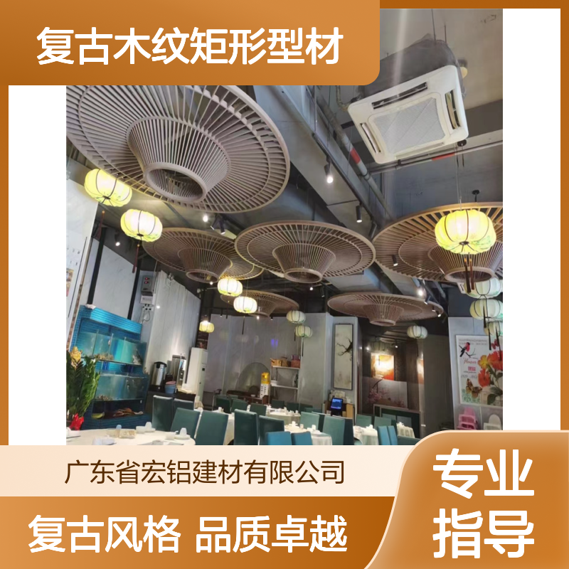 宏铝品牌铝天花管方通复古木纹矩形型材2.8mm厚