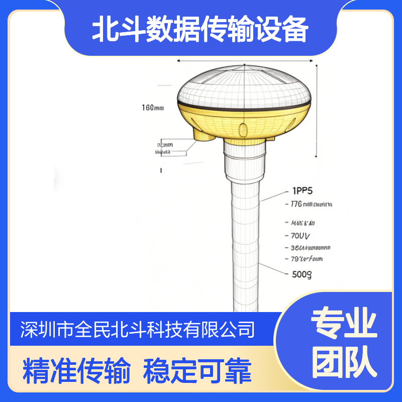 电力监测站北斗数据传输设备｜输电线路在线监测