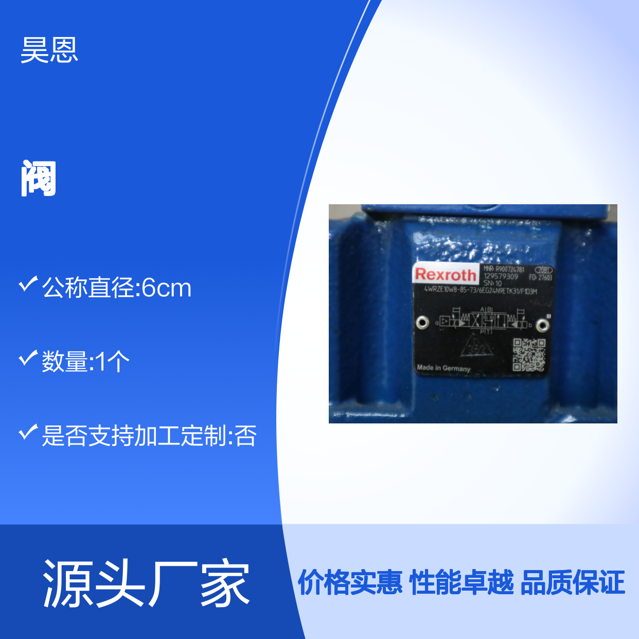 4WRZE10W8-85-73/6EG24N9ETK31/F1D3M R900724781 力士乐REXROTH阀