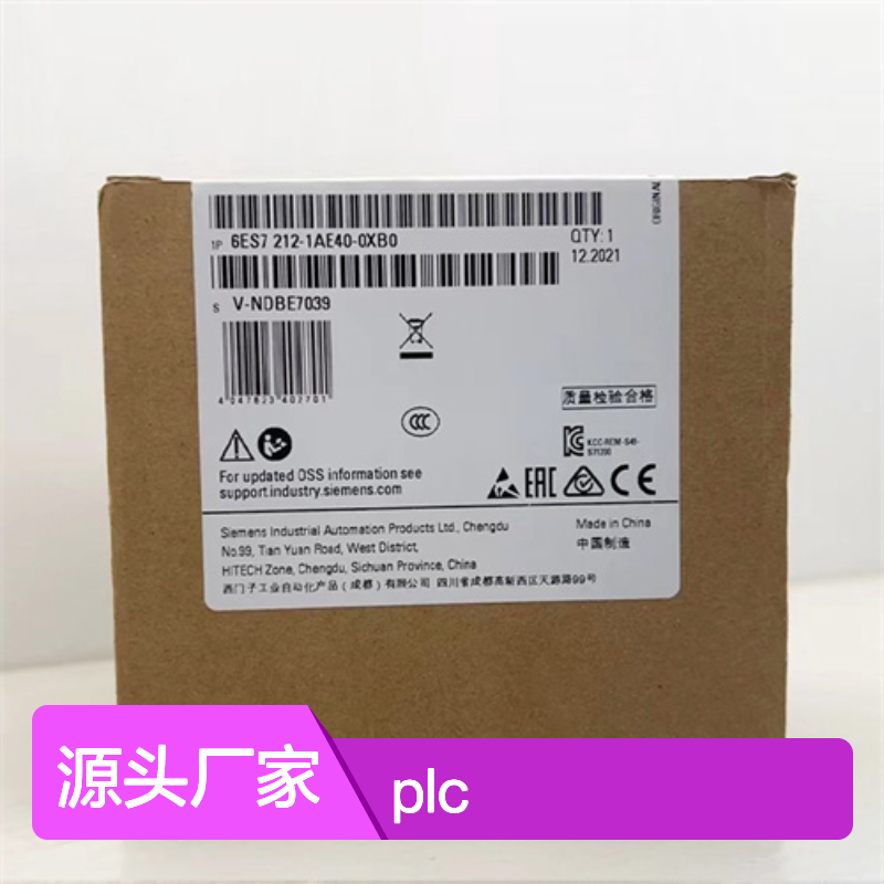 西门子S7-200smart PLC代理商 全新原装正品现货当天发