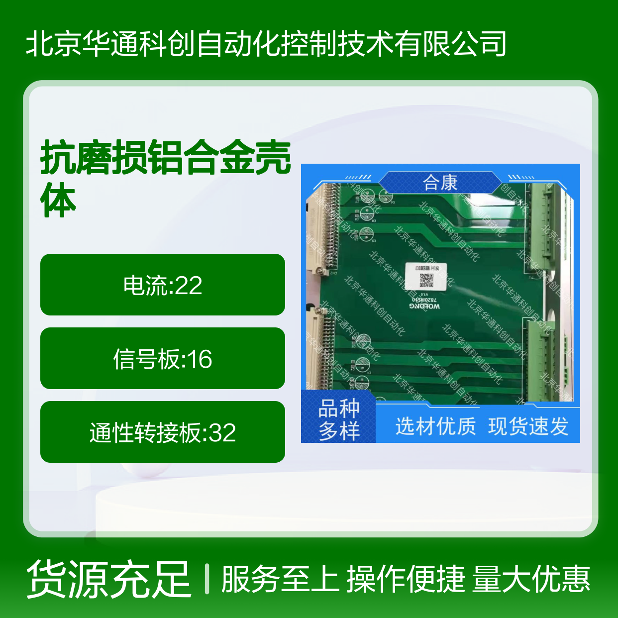 强劲动力HPU580/154E2F液压单元 合康品牌 抗磨损铝合金壳体