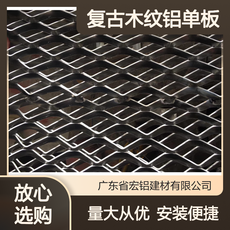 咖色复古木纹铝单板天花 冲画铝板 安装便捷 商业空间优选