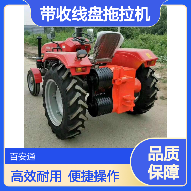 立安带收线盘拖拉机绞磨机?双滚筒50马力四轮绞磨器