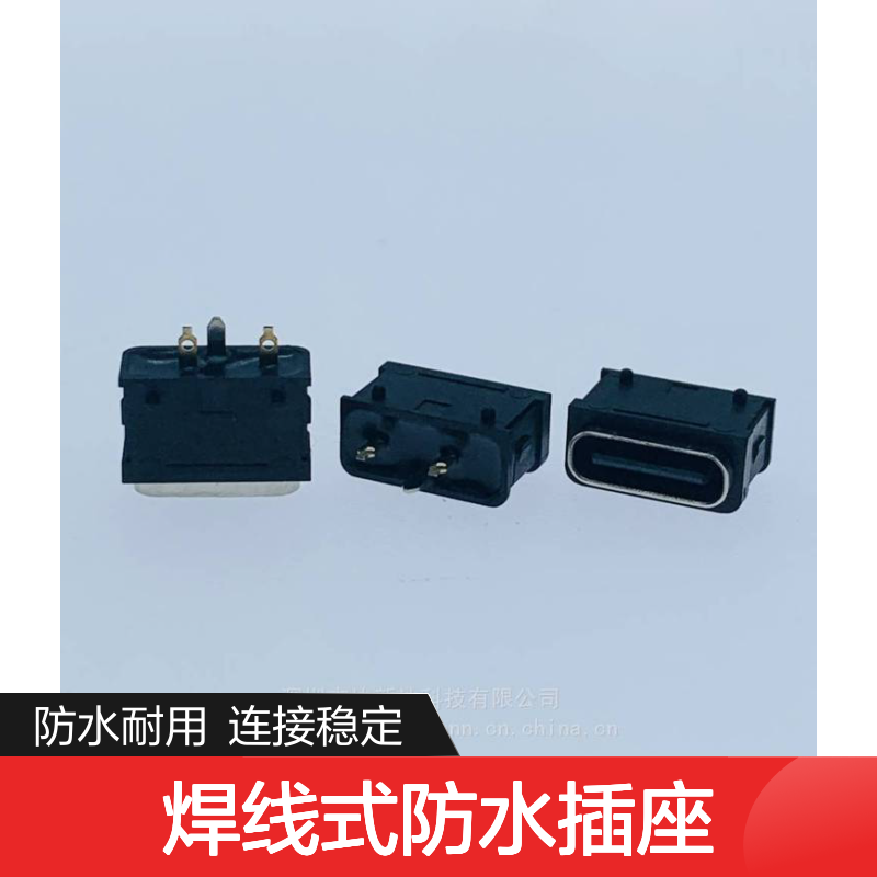 TYPEC立式防水母座 USB3.1直立DIP焊线式插座 IPX7防水等级