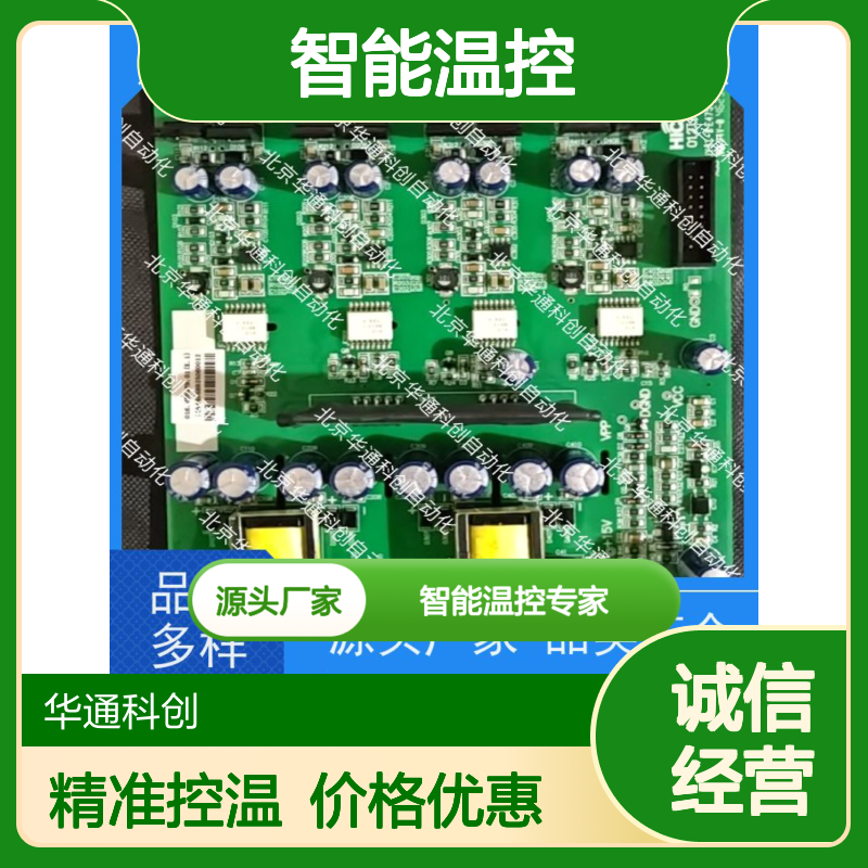智能温控专家KTTO1C 304不锈钢材质 实验室精准控温±0.5℃