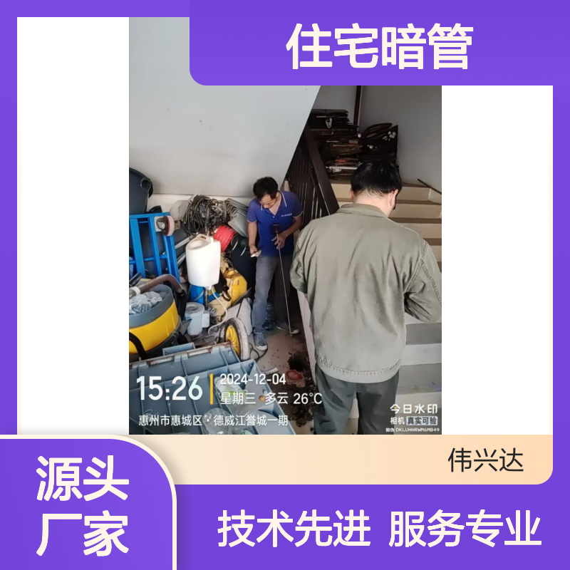 外管网测漏定位修复服务