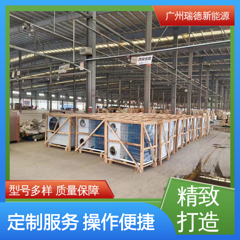 粮仓专用空调 瑞德新能源定制款 安装便捷 远程监控