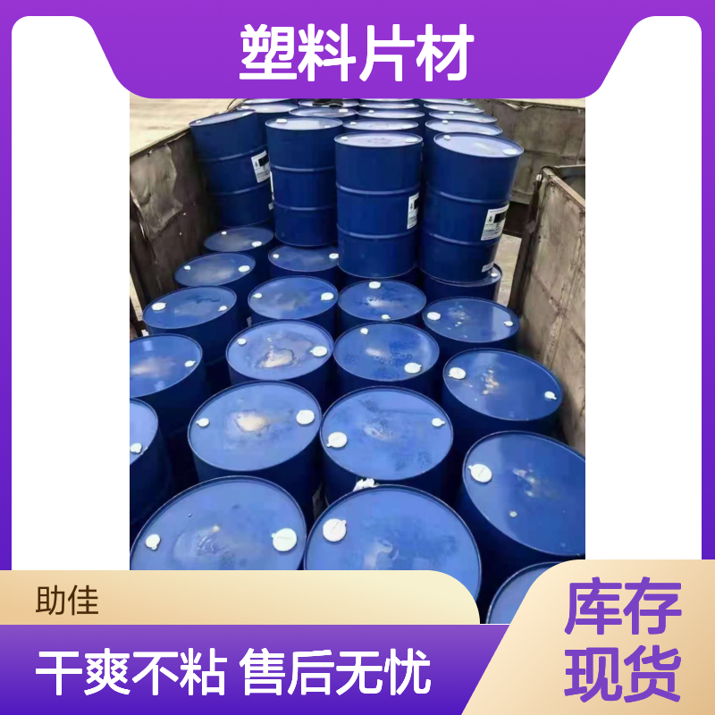 无油污干爽不粘的PP塑料片材硅油好烘干不油腻半年内不满意退换货