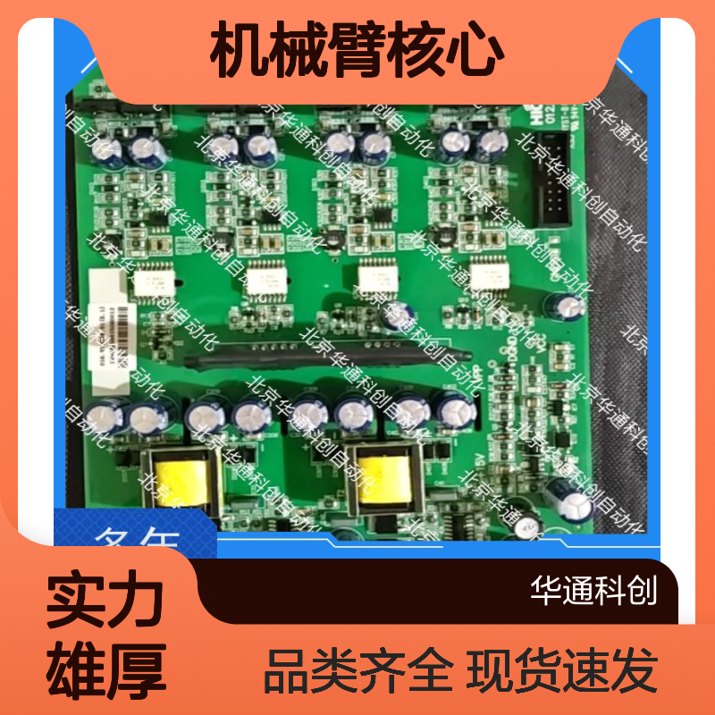 稳定基石7820Z65荣信工控主板 机械臂核心 全固态电容 7×24运行