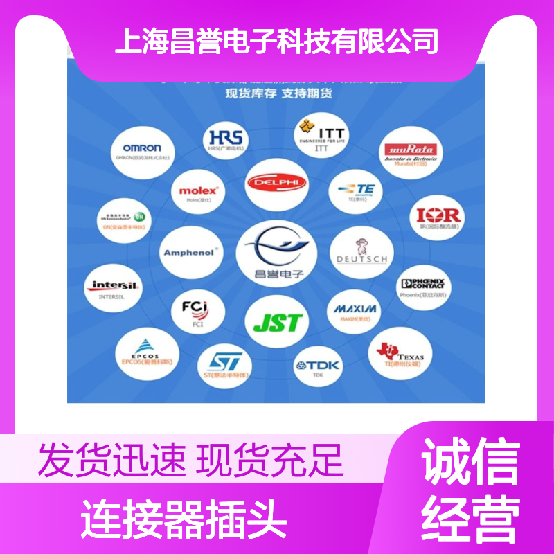 TE泰科连接器插头2329592-1胶壳 原装进口 国内代理 现货直发